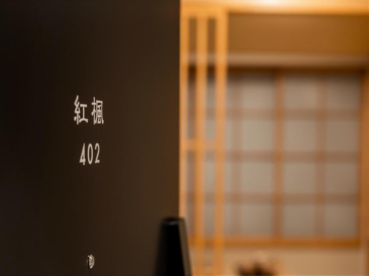 Hotel Tanakaya Karasuma Kyōto