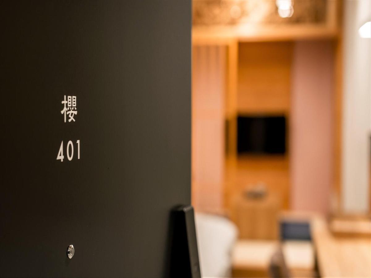 田なかや 京都烏丸 ホテル 3*