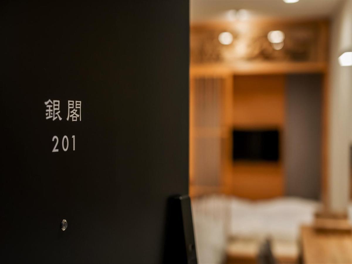 田なかや 京都烏丸